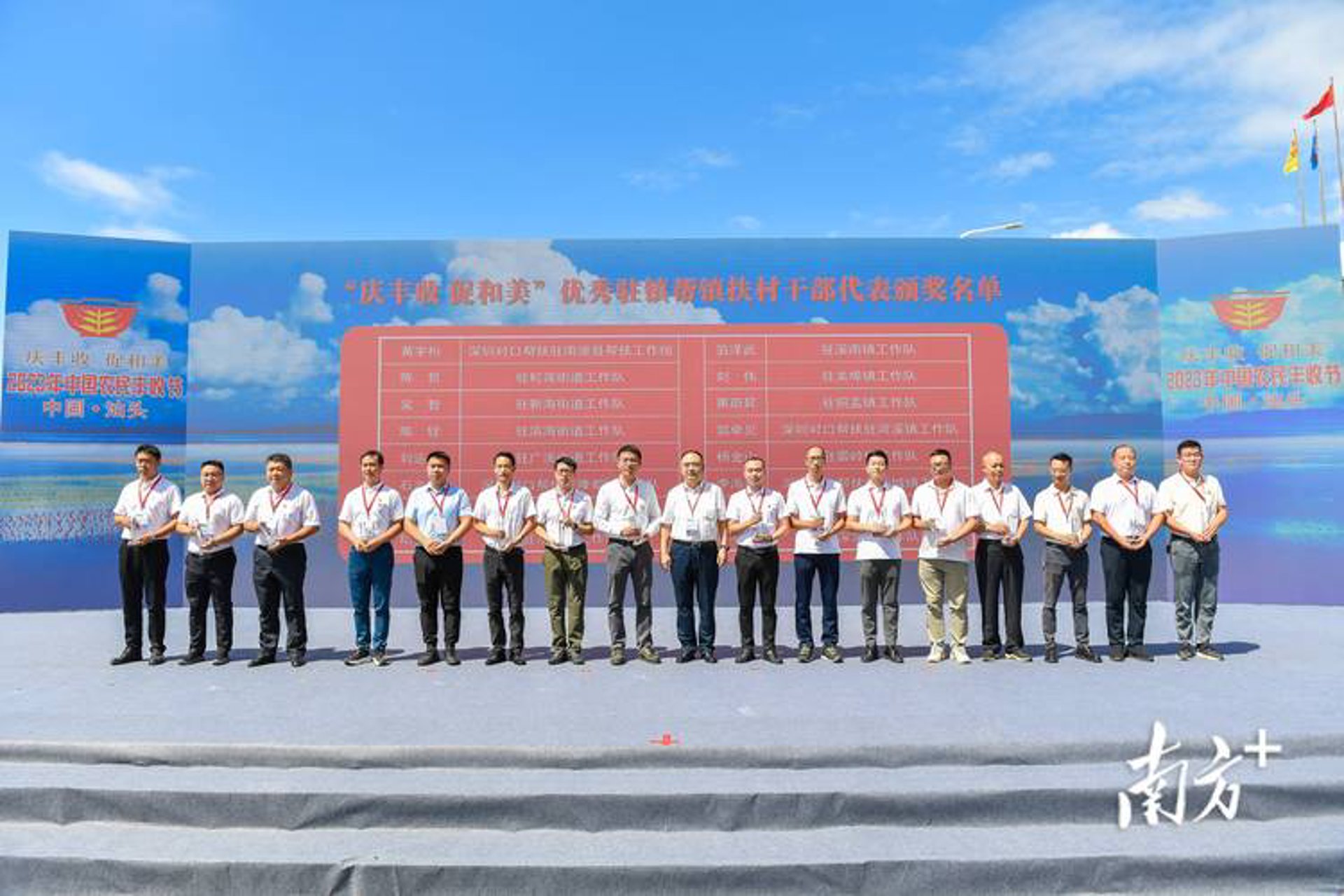 吉仙蔬果农业